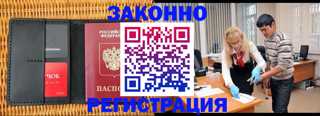 найти адрес прописки в Белгородской области